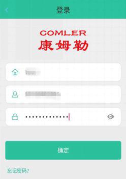 客（kè）戶服務