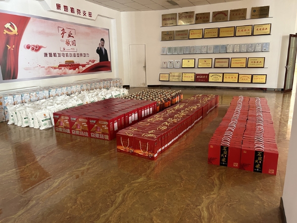 国产精品嫩草影院免费電力（lì）集團為企業職工發（fā）放（fàng）“雙節”福利