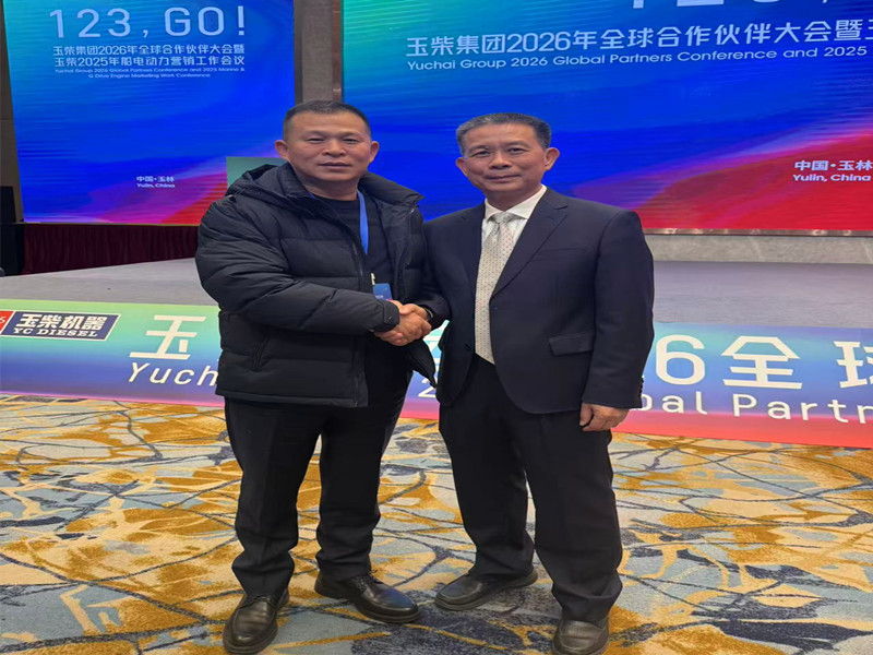 公司總經（jīng）理與玉柴船電總經理親切交流